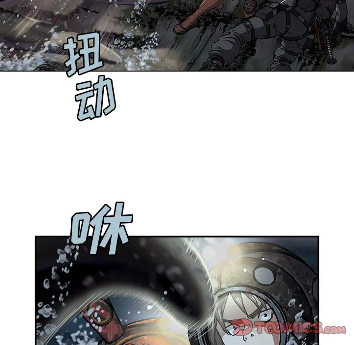 深海兽[顶通]韩漫全集-深海兽 第58话无删减无遮挡章节图片 