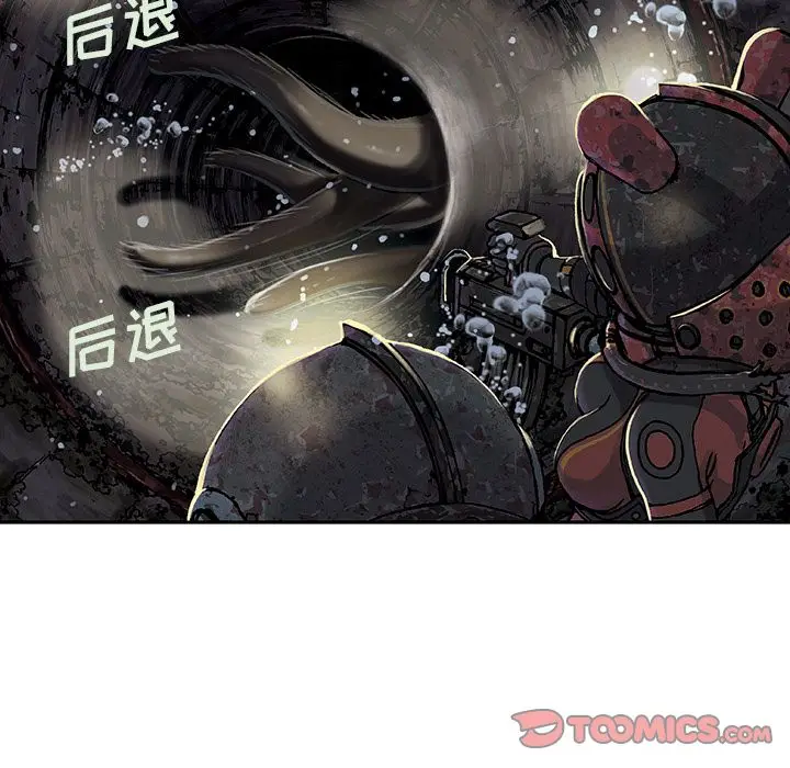 深海兽[顶通]韩漫全集-深海兽 第58话无删减无遮挡章节图片 