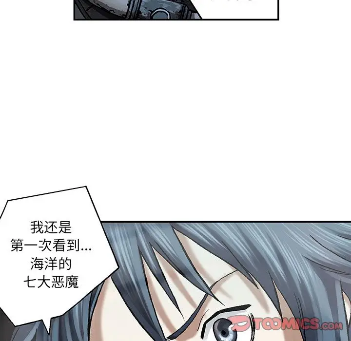 深海兽[顶通]韩漫全集-深海兽 第58话无删减无遮挡章节图片 