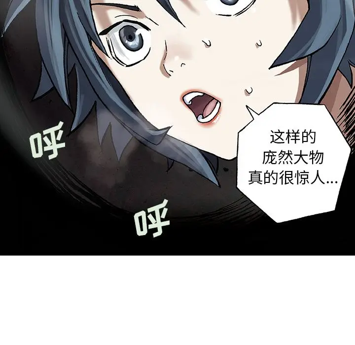 深海兽[顶通]韩漫全集-深海兽 第58话无删减无遮挡章节图片 