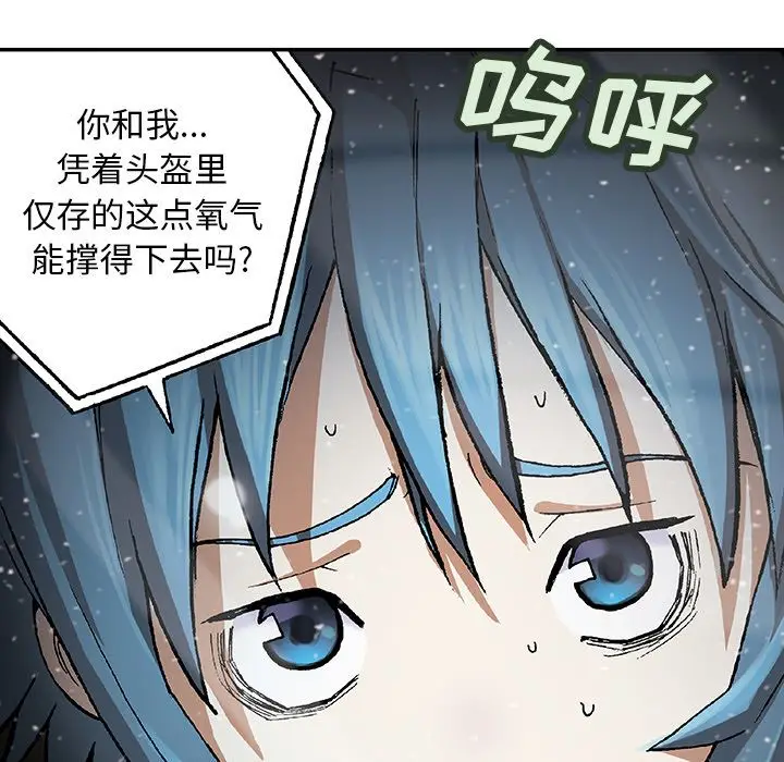 深海兽[顶通]韩漫全集-深海兽 第58话无删减无遮挡章节图片 