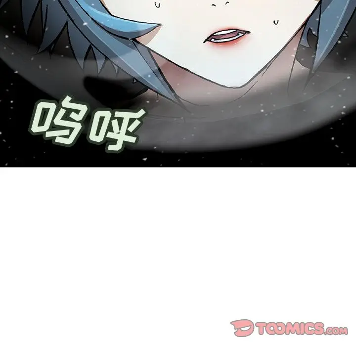 深海兽[顶通]韩漫全集-深海兽 第58话无删减无遮挡章节图片 