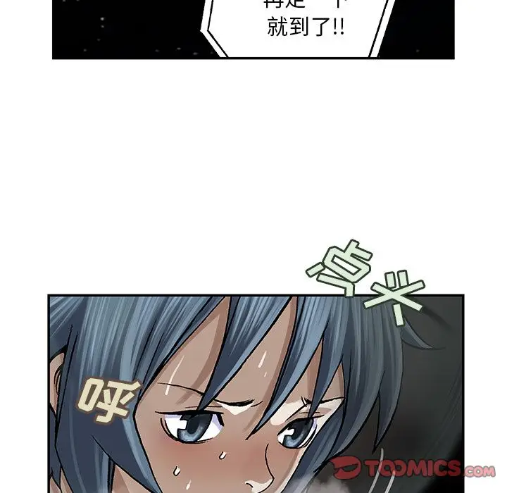 深海兽[顶通]韩漫全集-深海兽 第58话无删减无遮挡章节图片 