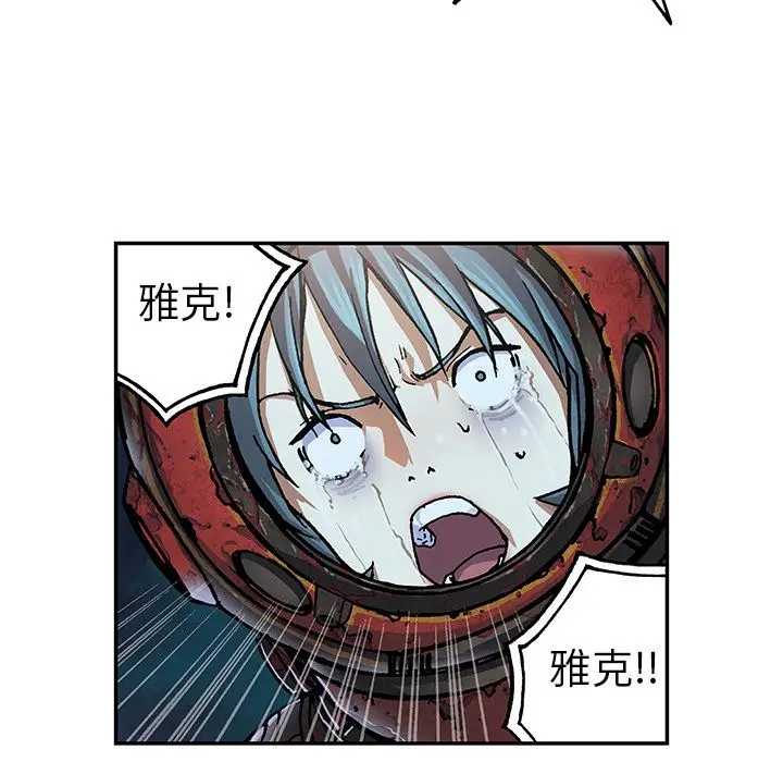 深海兽[顶通]韩漫全集-深海兽 第58话无删减无遮挡章节图片 