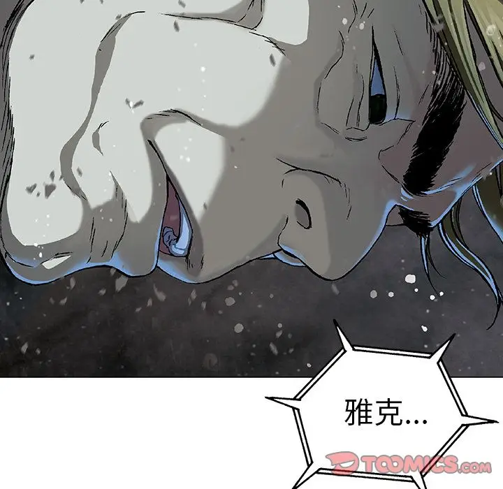 深海兽[顶通]韩漫全集-深海兽 第58话无删减无遮挡章节图片 