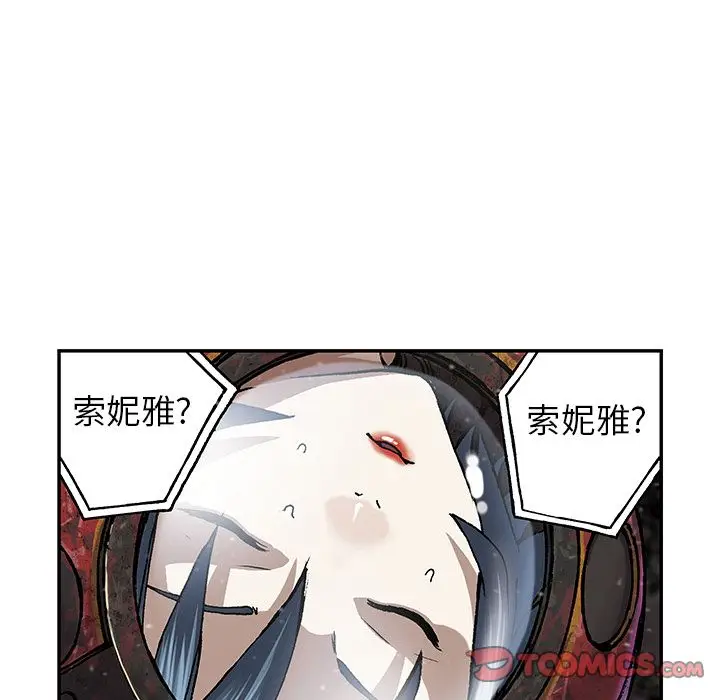 深海兽[顶通]韩漫全集-深海兽 第58话无删减无遮挡章节图片 