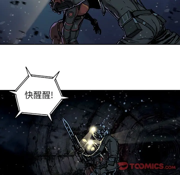 深海兽[顶通]韩漫全集-深海兽 第58话无删减无遮挡章节图片 