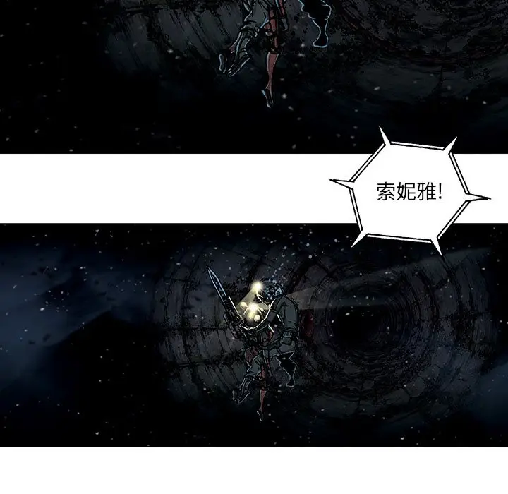 深海兽[顶通]韩漫全集-深海兽 第58话无删减无遮挡章节图片 