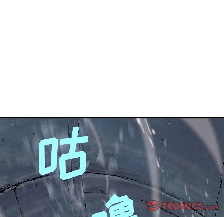 深海兽[顶通]韩漫全集-深海兽 第58话无删减无遮挡章节图片 