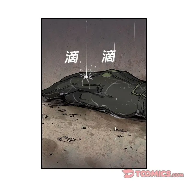 深海兽[顶通]韩漫全集-深海兽 第58话无删减无遮挡章节图片 