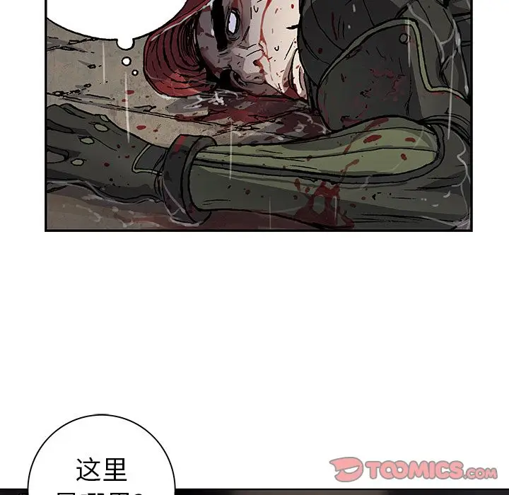 深海兽[顶通]韩漫全集-深海兽 第58话无删减无遮挡章节图片 