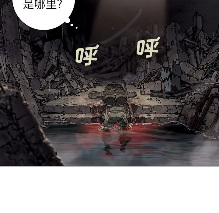 深海兽[顶通]韩漫全集-深海兽 第58话无删减无遮挡章节图片 