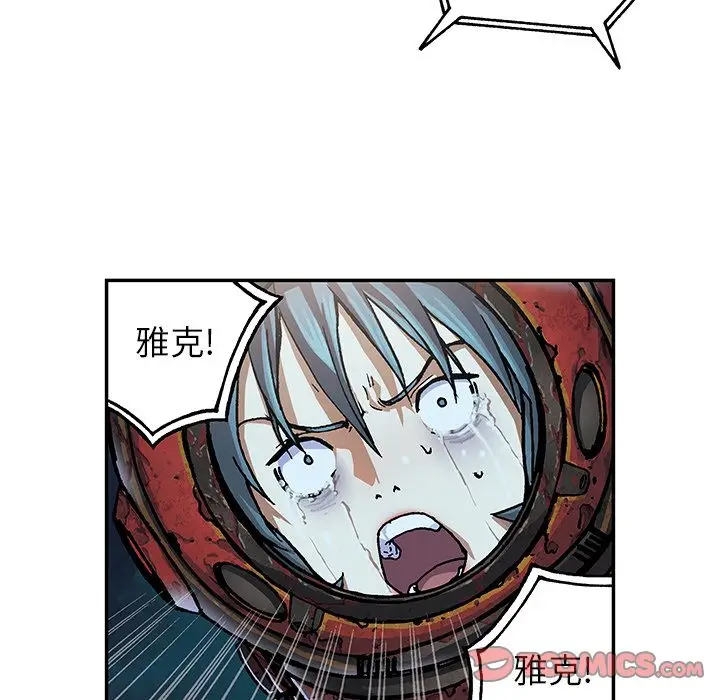 深海兽[顶通]韩漫全集-深海兽 第59话无删减无遮挡章节图片 