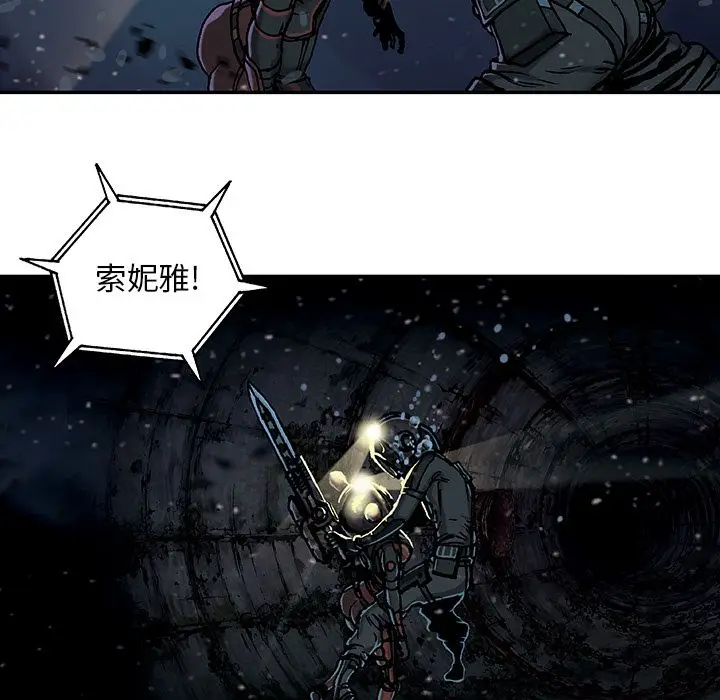深海兽[顶通]韩漫全集-深海兽 第59话无删减无遮挡章节图片 