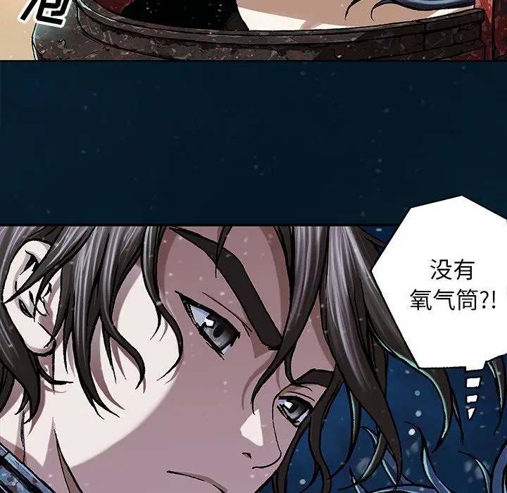 深海兽[顶通]韩漫全集-深海兽 第59话无删减无遮挡章节图片 