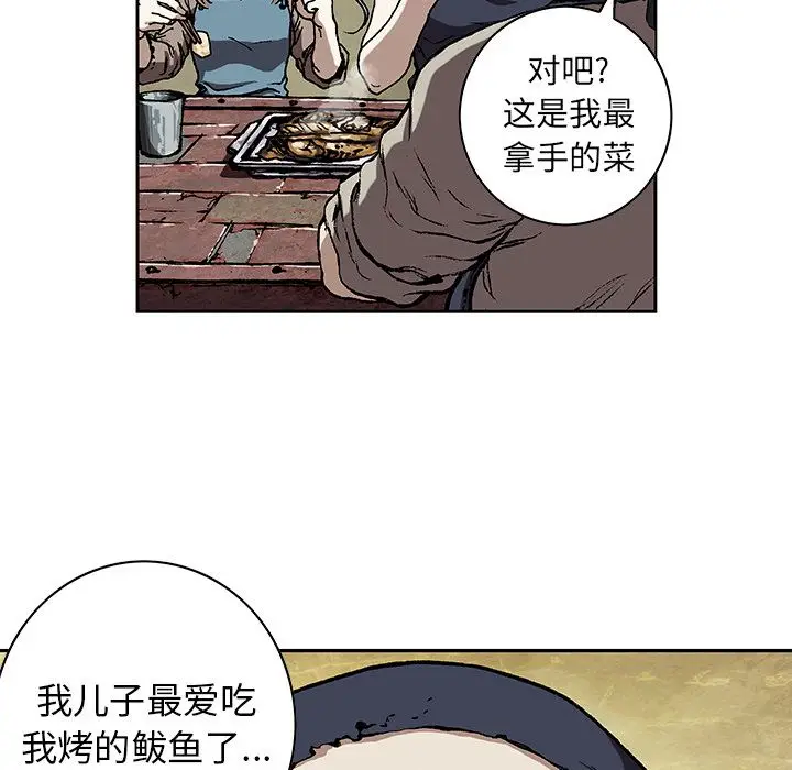 深海兽[顶通]韩漫全集-深海兽 第59话无删减无遮挡章节图片 