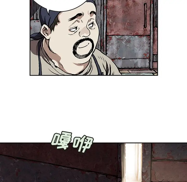 深海兽[顶通]韩漫全集-深海兽 第59话无删减无遮挡章节图片 