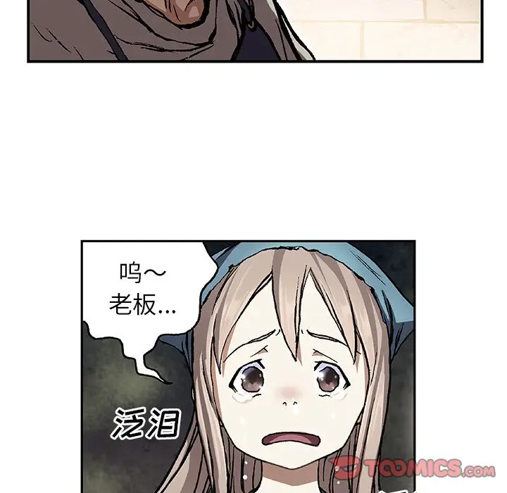 深海兽[顶通]韩漫全集-深海兽 第59话无删减无遮挡章节图片 