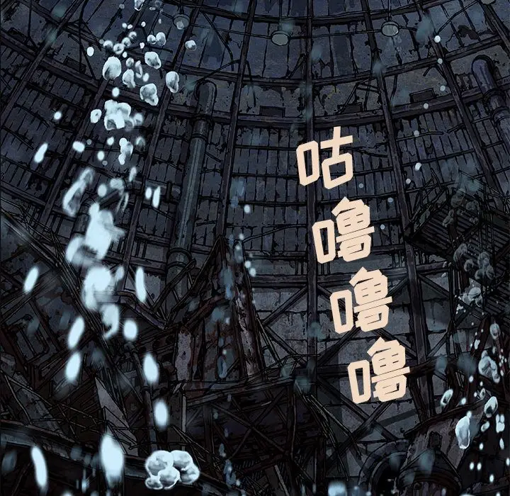 深海兽[顶通]韩漫全集-深海兽 第59话无删减无遮挡章节图片 