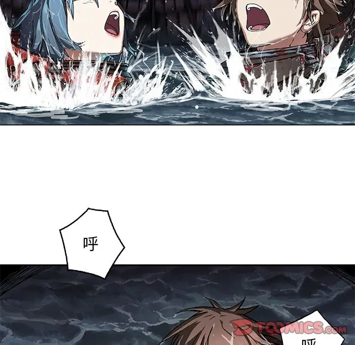 深海兽[顶通]韩漫全集-深海兽 第59话无删减无遮挡章节图片 