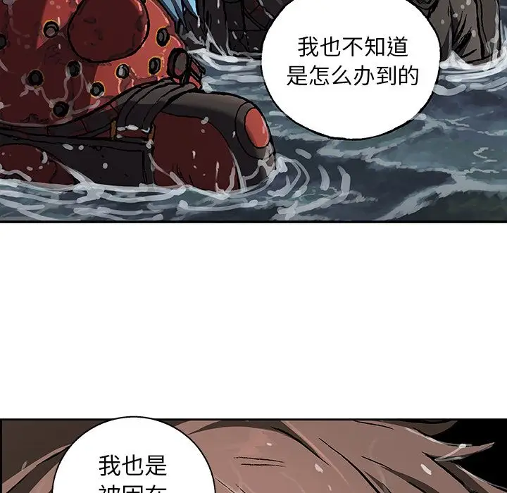 深海兽[顶通]韩漫全集-深海兽 第59话无删减无遮挡章节图片 
