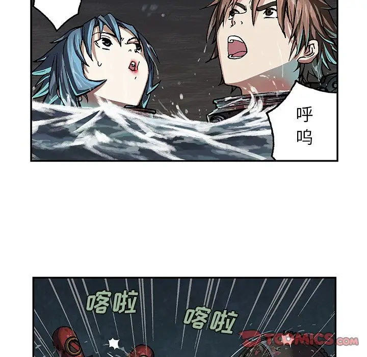深海兽[顶通]韩漫全集-深海兽 第59话无删减无遮挡章节图片 