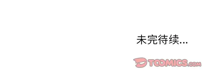 深海兽[顶通]韩漫全集-深海兽 第59话无删减无遮挡章节图片 