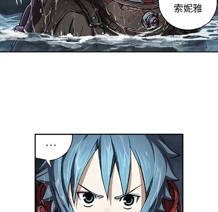 深海兽[顶通]韩漫全集-深海兽 第60话无删减无遮挡章节图片 