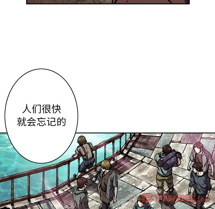 深海兽[顶通]韩漫全集-深海兽 第60话无删减无遮挡章节图片 