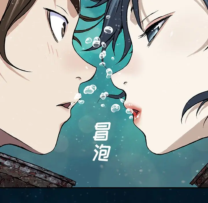 深海兽[顶通]韩漫全集-深海兽 第60话无删减无遮挡章节图片 
