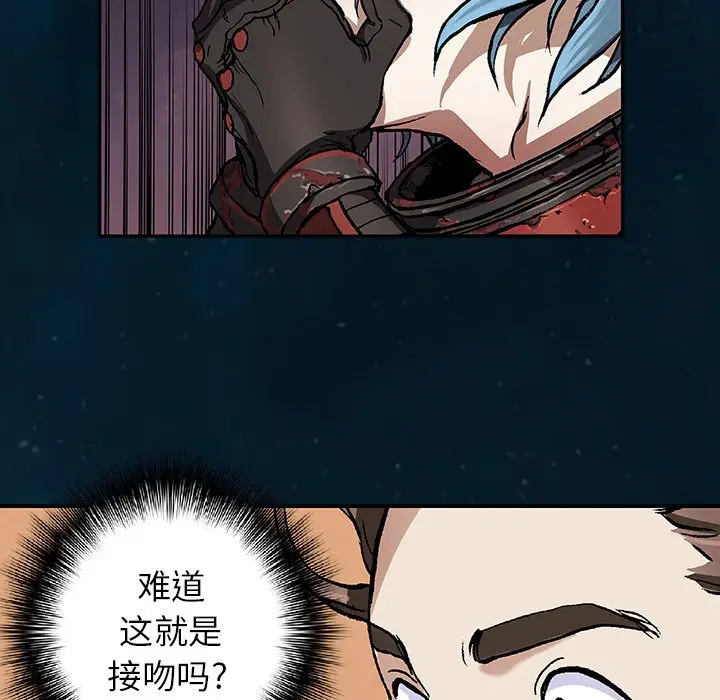 深海兽[顶通]韩漫全集-深海兽 第60话无删减无遮挡章节图片 