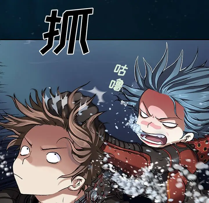 深海兽[顶通]韩漫全集-深海兽 第60话无删减无遮挡章节图片 