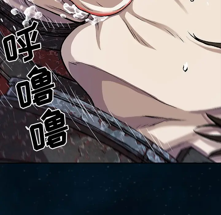 深海兽[顶通]韩漫全集-深海兽 第60话无删减无遮挡章节图片 