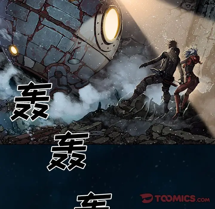 深海兽[顶通]韩漫全集-深海兽 第61话无删减无遮挡章节图片 