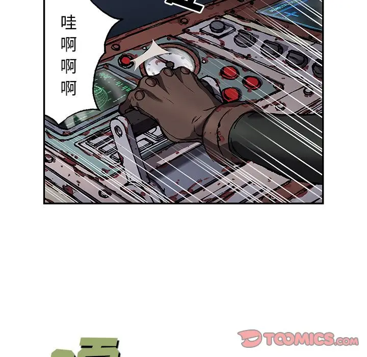 深海兽[顶通]韩漫全集-深海兽 第61话无删减无遮挡章节图片 