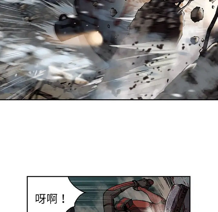 深海兽[顶通]韩漫全集-深海兽 第62话无删减无遮挡章节图片 