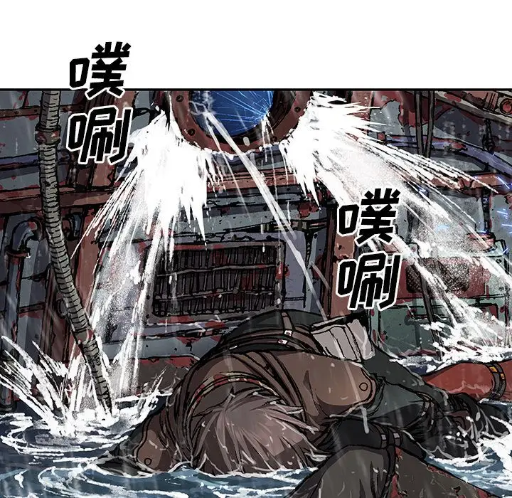 深海兽[顶通]韩漫全集-深海兽 第62话无删减无遮挡章节图片 