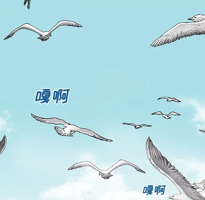深海兽[顶通]韩漫全集-深海兽 第62话无删减无遮挡章节图片 