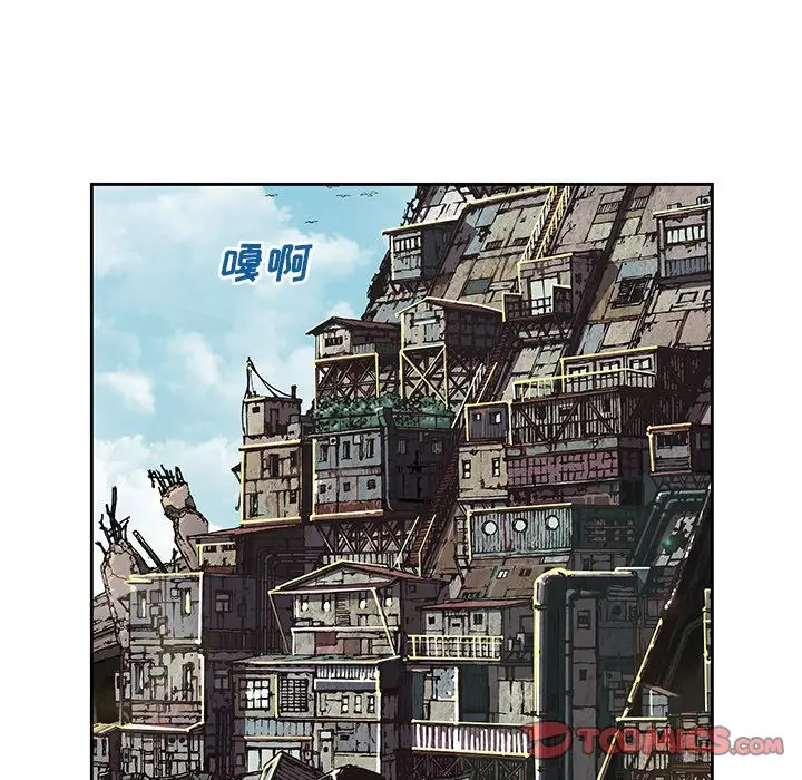 深海兽[顶通]韩漫全集-深海兽 第62话无删减无遮挡章节图片 