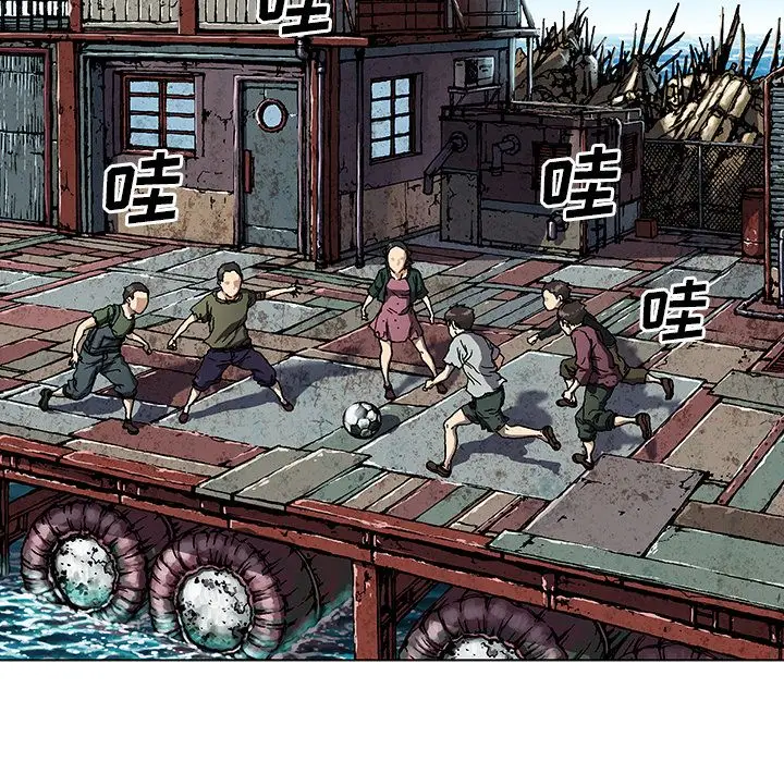 深海兽[顶通]韩漫全集-深海兽 第62话无删减无遮挡章节图片 