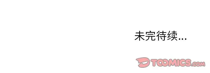 深海兽[顶通]韩漫全集-深海兽 第62话无删减无遮挡章节图片 