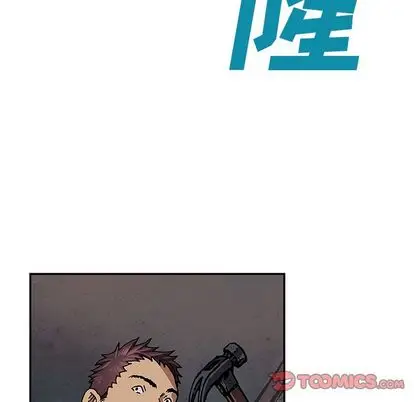 深海兽[顶通]韩漫全集-深海兽 第63话无删减无遮挡章节图片 