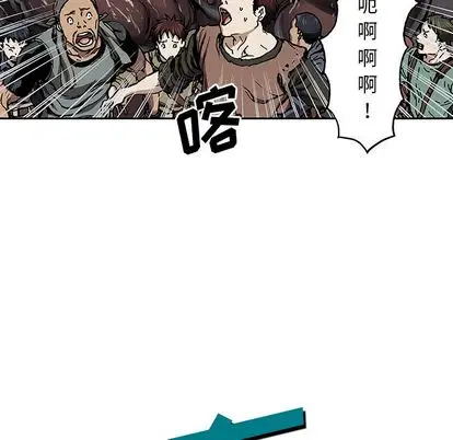 深海兽[顶通]韩漫全集-深海兽 第63话无删减无遮挡章节图片 