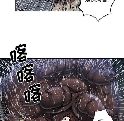 深海兽[顶通]韩漫全集-深海兽 第63话无删减无遮挡章节图片 