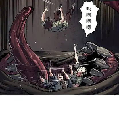深海兽[顶通]韩漫全集-深海兽 第63话无删减无遮挡章节图片 