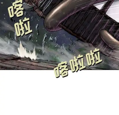 深海兽[顶通]韩漫全集-深海兽 第63话无删减无遮挡章节图片 