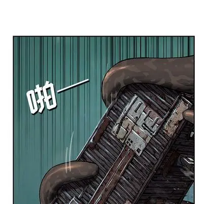深海兽[顶通]韩漫全集-深海兽 第63话无删减无遮挡章节图片 