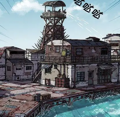 深海兽[顶通]韩漫全集-深海兽 第63话无删减无遮挡章节图片 