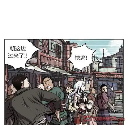 深海兽[顶通]韩漫全集-深海兽 第63话无删减无遮挡章节图片 