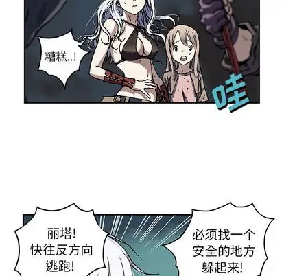 深海兽[顶通]韩漫全集-深海兽 第63话无删减无遮挡章节图片 